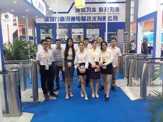 চীন Shenzhen Jiaxuntong Computer Technology Co., Ltd. সংস্থা প্রোফাইল